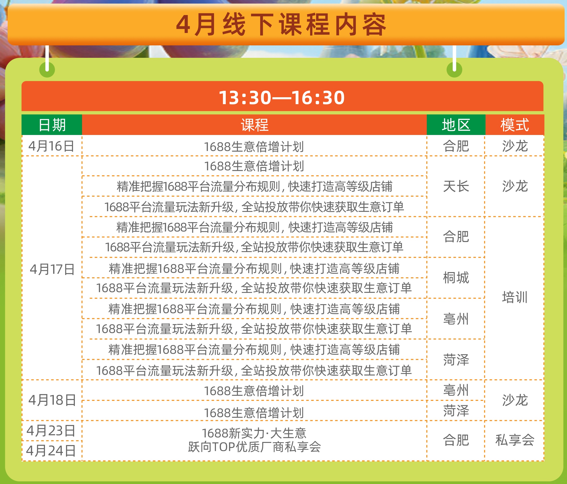 0000_看图?1) 0000_看图?1)