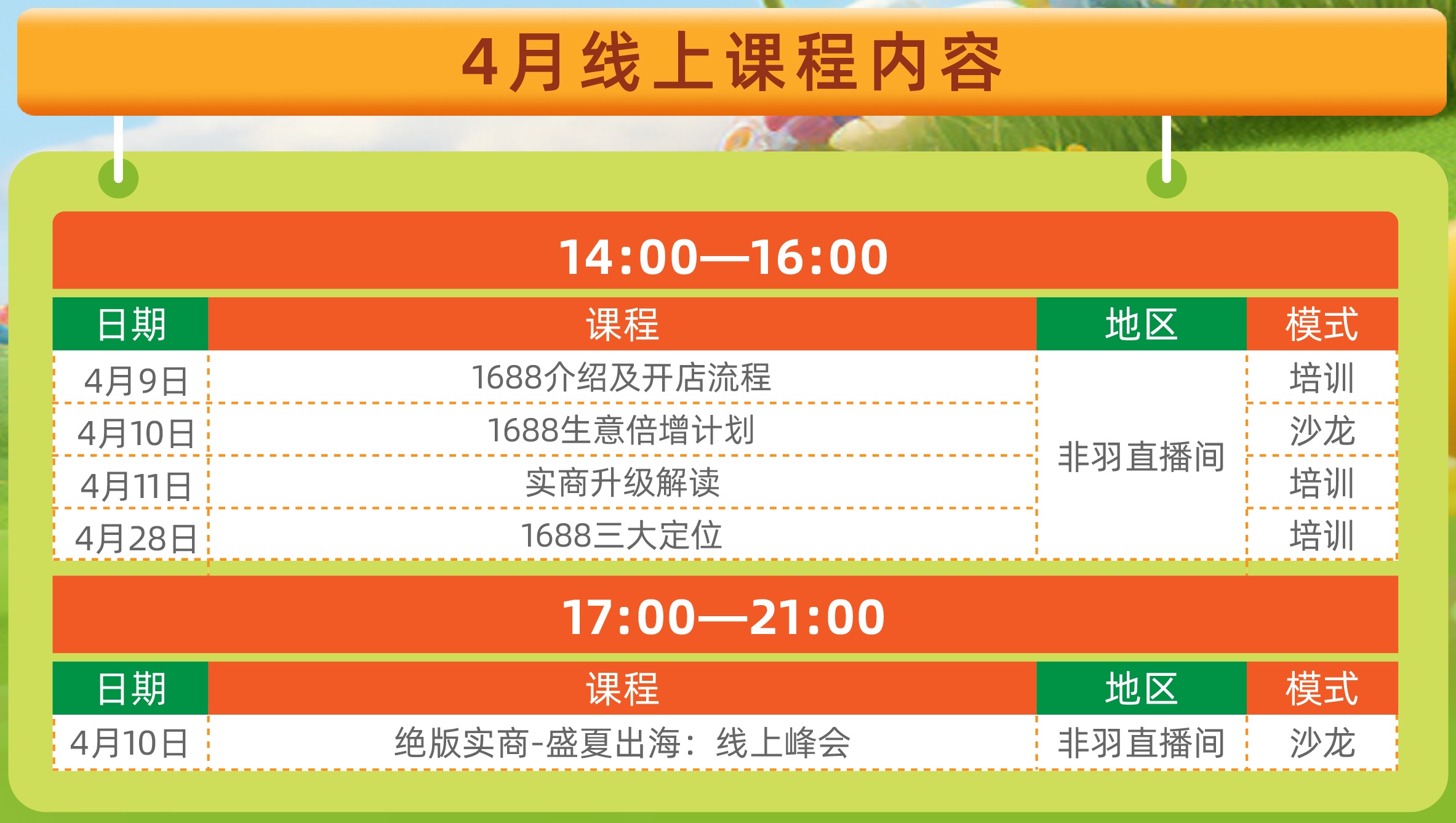 0000_看图?2) 0000_看图?2)