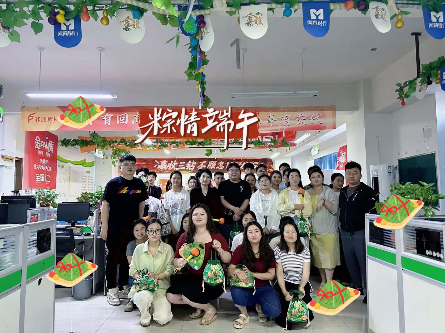 端午?阜阳(15) 端午?阜阳(15)