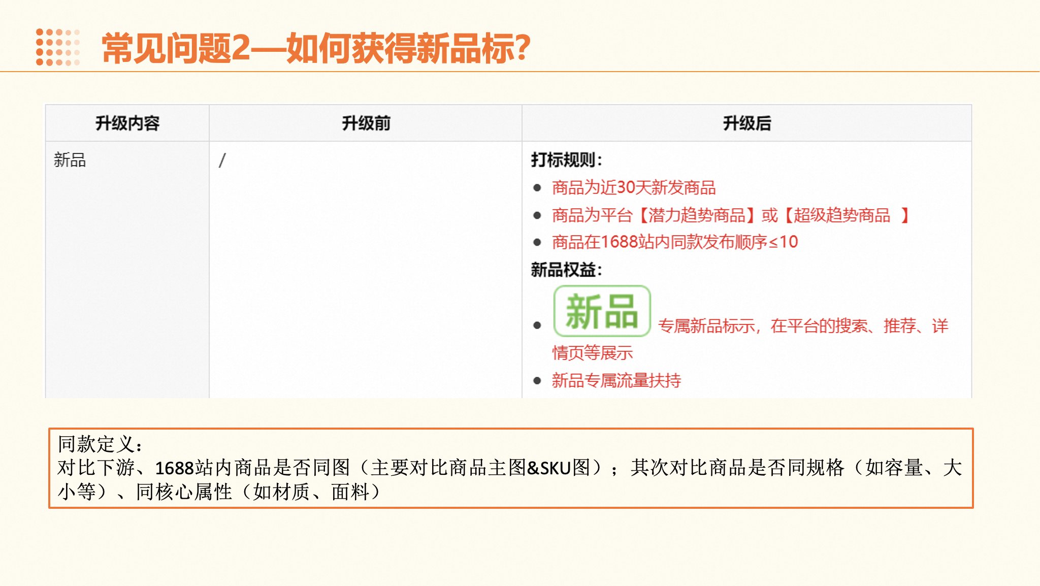 744279bd-250d-4339-9fef-ea03f295cd18(1) 744279bd-250d-4339-9fef-ea03f295cd18(1)