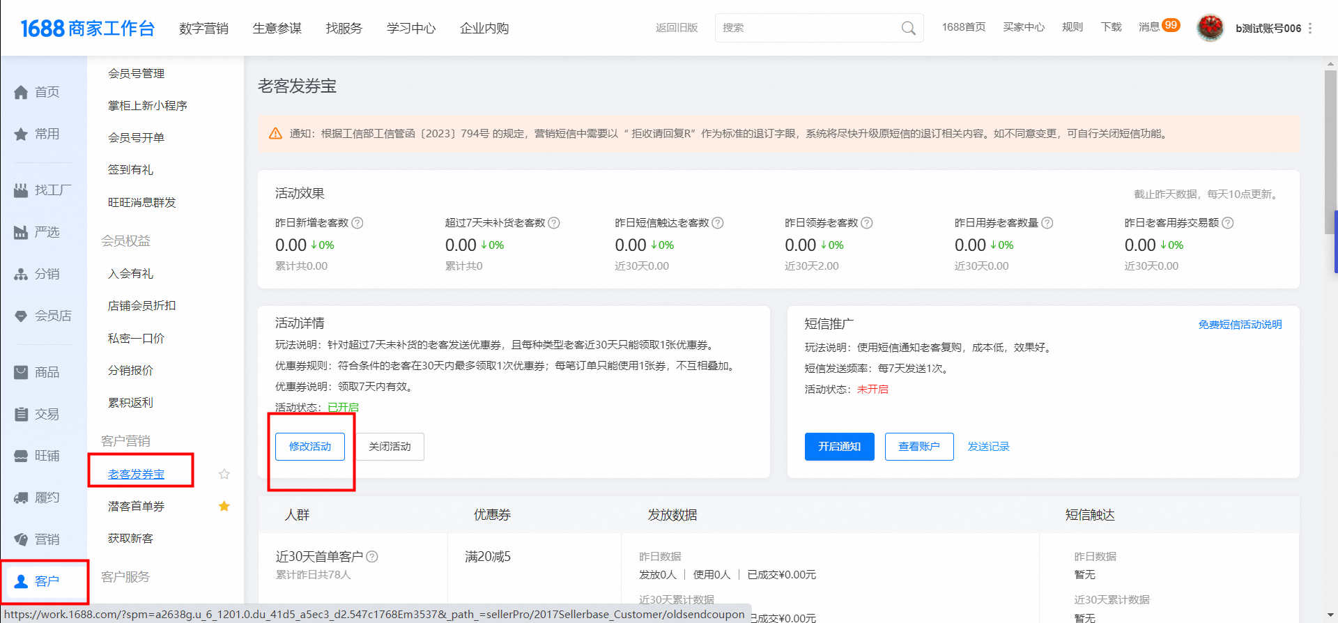 b9a0f68d-1e7d-43b6-a890-fa1eeb65cb54 b9a0f68d-1e7d-43b6-a890-fa1eeb65cb54