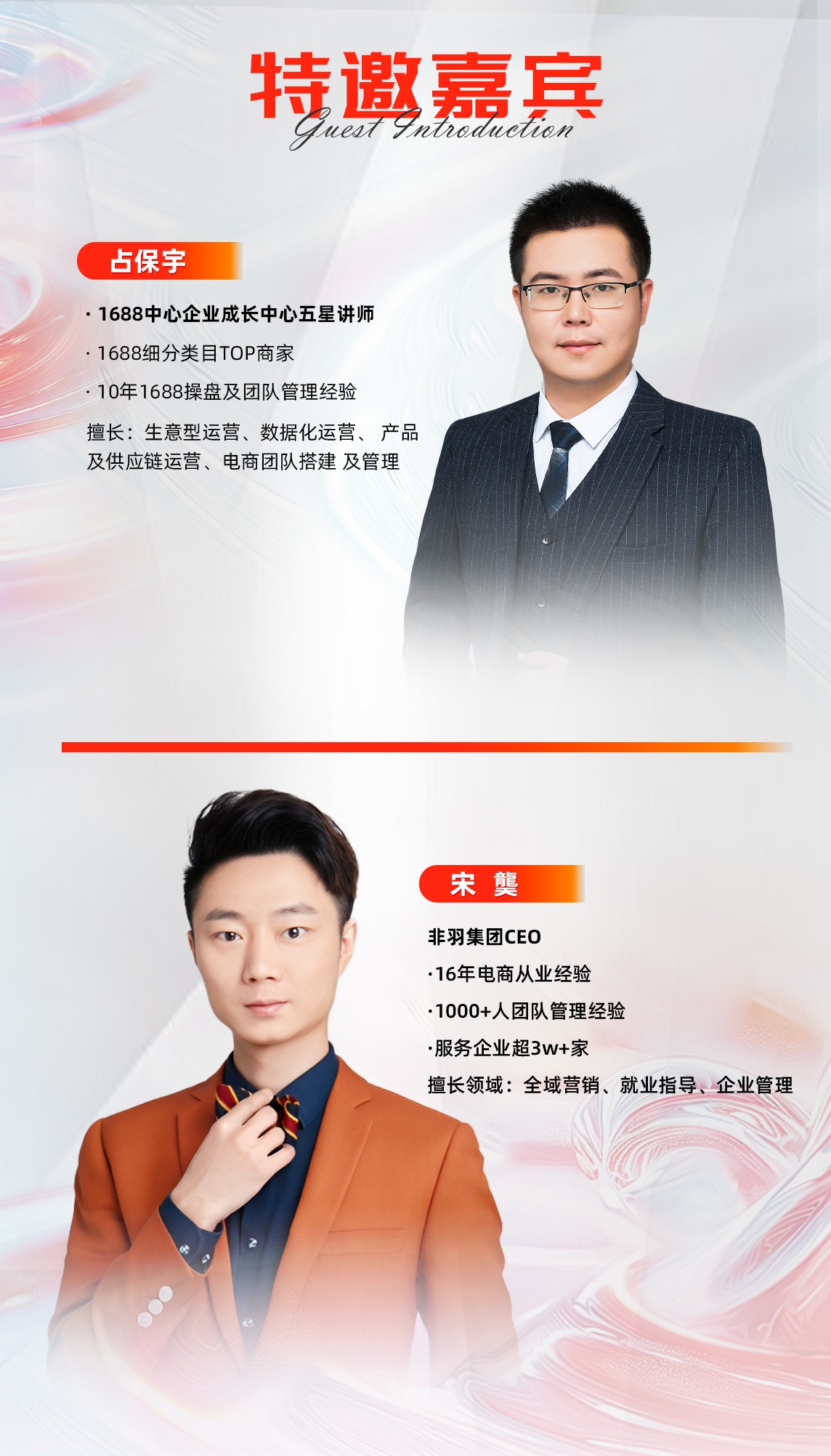 邀请函-些_24_看图?1)