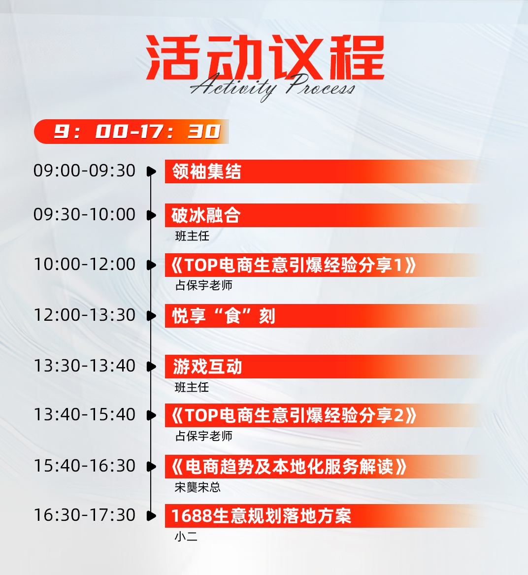 邀请函-些_24_看图?2)