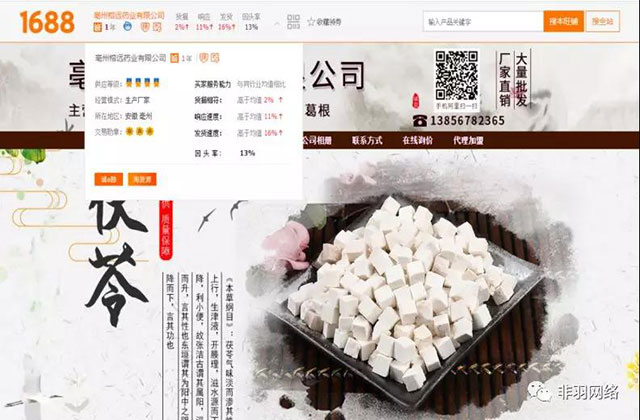 些_·žæ¦•远è¯ä¸šæœ‰é™å…¬å¸